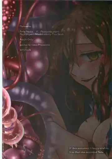 [Oyuki] Parasite Fhentai - Page 26