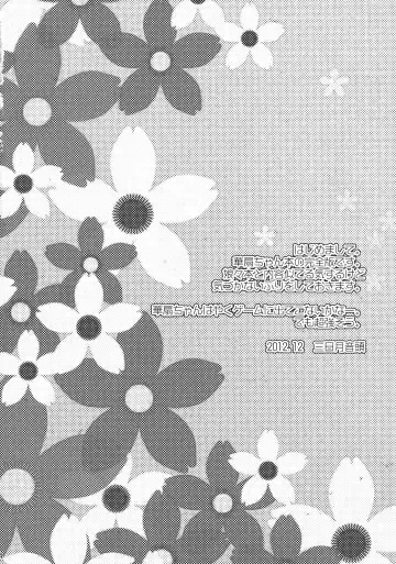 [Kappa] Yokubari Kasen-chan Fhentai - Page 4