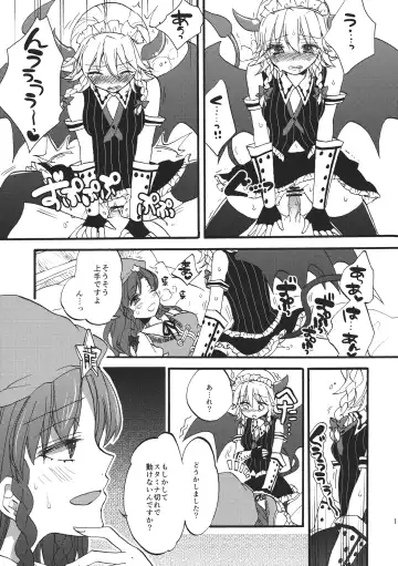 [Morishima Kon] Totsuzen desuga, Sakuya-san niwa Seieki shika Nomenai Karada ni Natteitadakimashita. Fhentai - Page 19