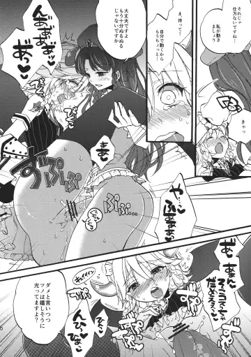 [Morishima Kon] Totsuzen desuga, Sakuya-san niwa Seieki shika Nomenai Karada ni Natteitadakimashita. Fhentai - Page 20