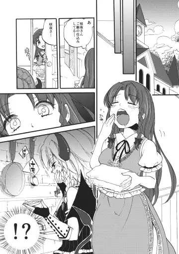 [Morishima Kon] Totsuzen desuga, Sakuya-san niwa Seieki shika Nomenai Karada ni Natteitadakimashita. Fhentai - Page 7