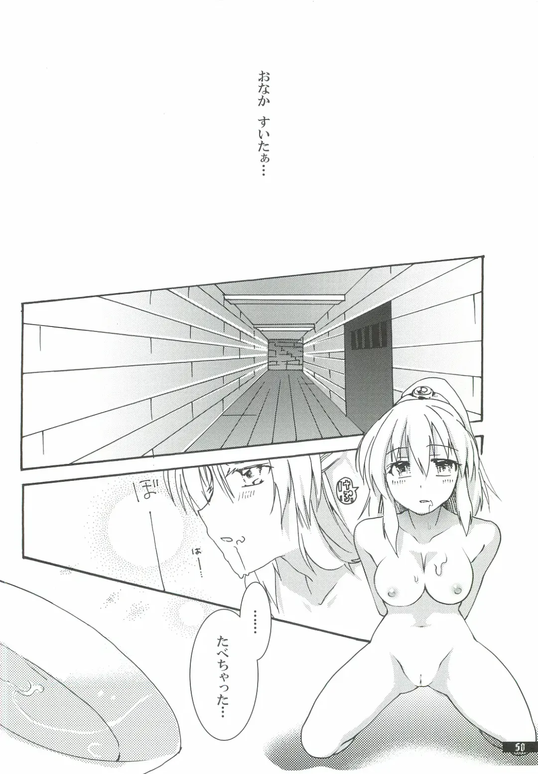 [Oyuki] Hoshikuzu Rondo 2 Fhentai - Page 50