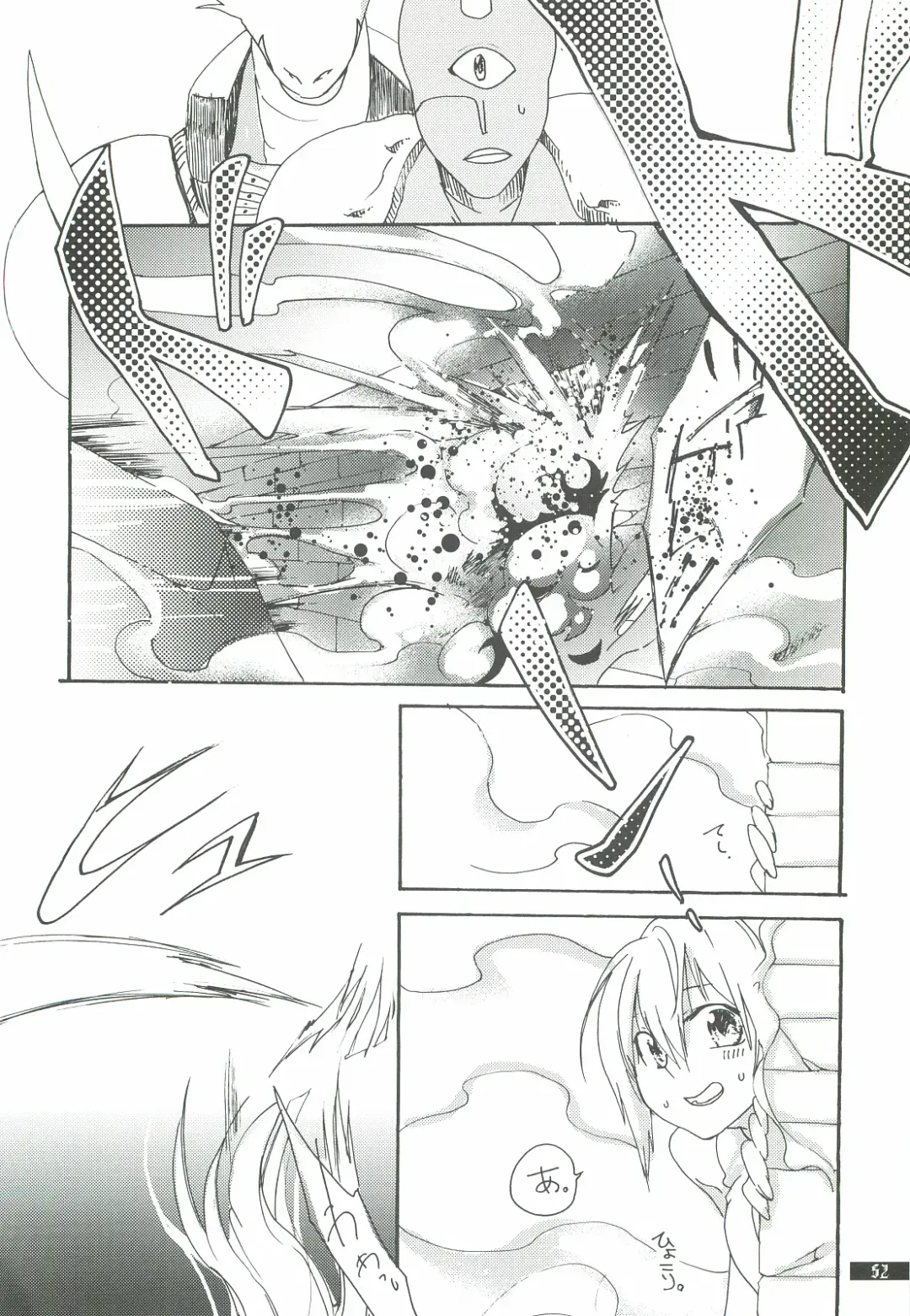 [Oyuki] Hoshikuzu Rondo 2 Fhentai - Page 52