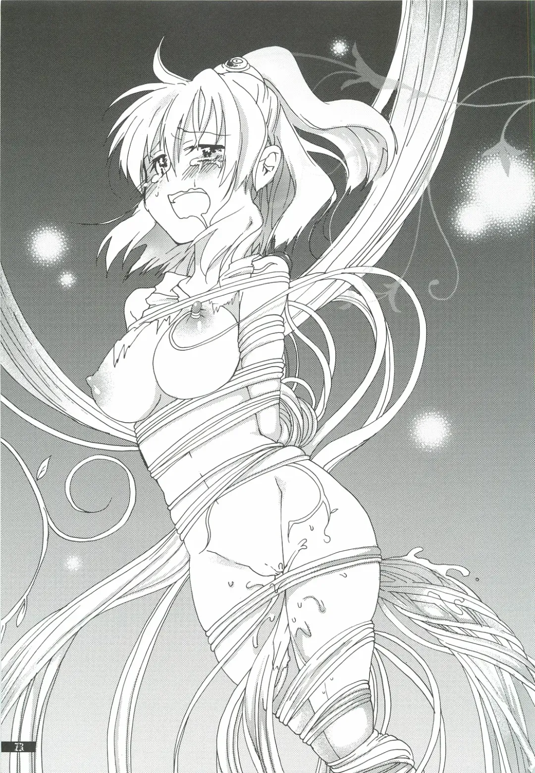 [Oyuki] Hoshikuzu Rondo 2 Fhentai - Page 73