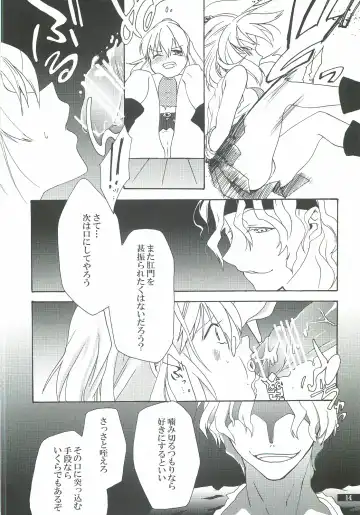 [Oyuki] Hoshikuzu Rondo 2 Fhentai - Page 14