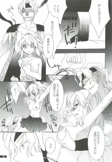 [Oyuki] Hoshikuzu Rondo 2 Fhentai - Page 29