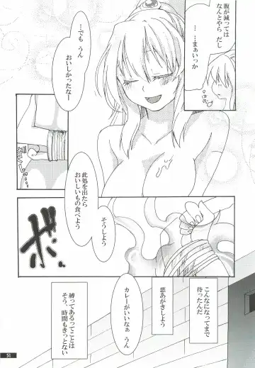 [Oyuki] Hoshikuzu Rondo 2 Fhentai - Page 51