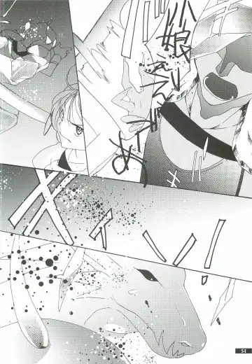 [Oyuki] Hoshikuzu Rondo 2 Fhentai - Page 54