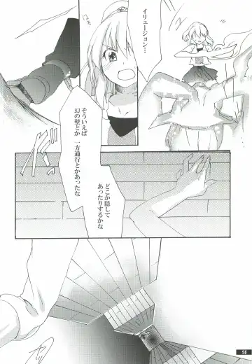 [Oyuki] Hoshikuzu Rondo 2 Fhentai - Page 58