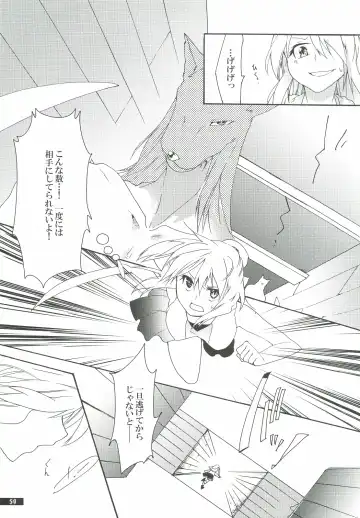 [Oyuki] Hoshikuzu Rondo 2 Fhentai - Page 59