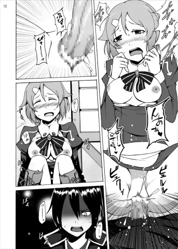 [Akihira] Lisbeth no Ketsui... Kiken na Kusuri o Tsukatte demo Asuna kara Kirito o Ubatte Miseru... Fhentai - Page 12