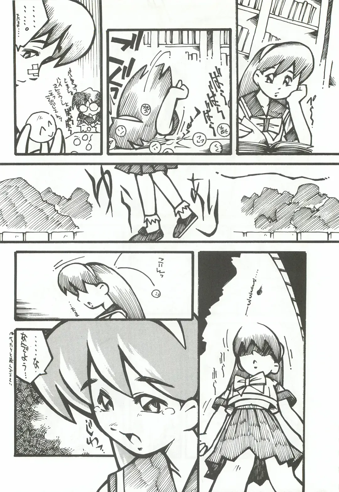 [Ami Hideto] ORGEL 2 featuring Fujisaki Shiori Fhentai - Page 25