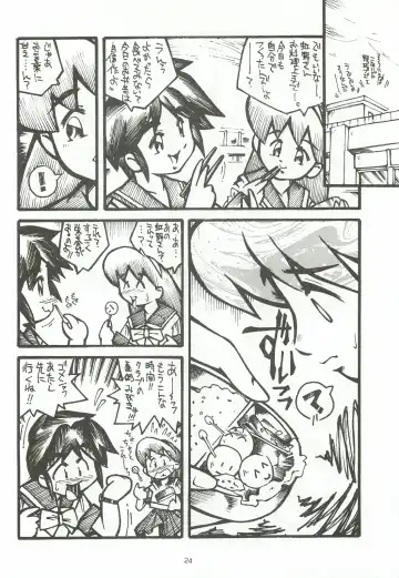 [Ami Hideto] ORGEL 2 featuring Fujisaki Shiori Fhentai - Page 23