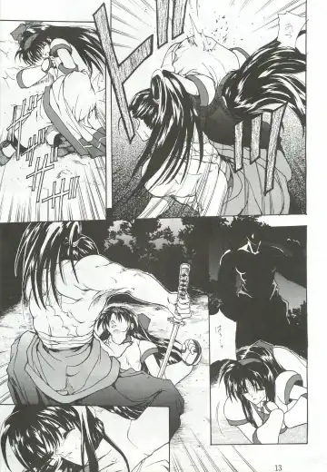 [Hasei Agana] Ouka Kitan Fhentai - Page 12