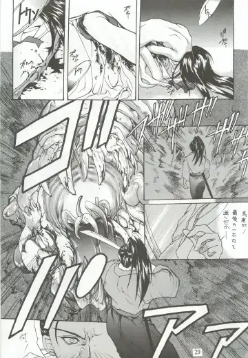 [Hasei Agana] Ouka Kitan Fhentai - Page 28