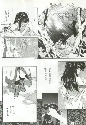 [Hasei Agana] Ouka Kitan Fhentai - Page 3