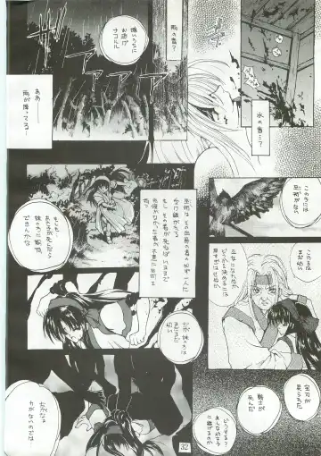 [Hasei Agana] Ouka Kitan Fhentai - Page 31