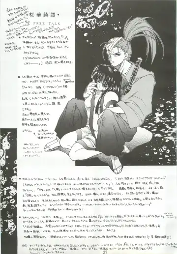 [Hasei Agana] Ouka Kitan Fhentai - Page 36