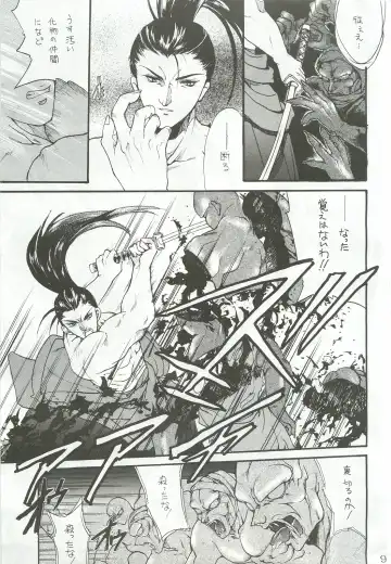 [Hasei Agana] Ouka Kitan Fhentai - Page 8