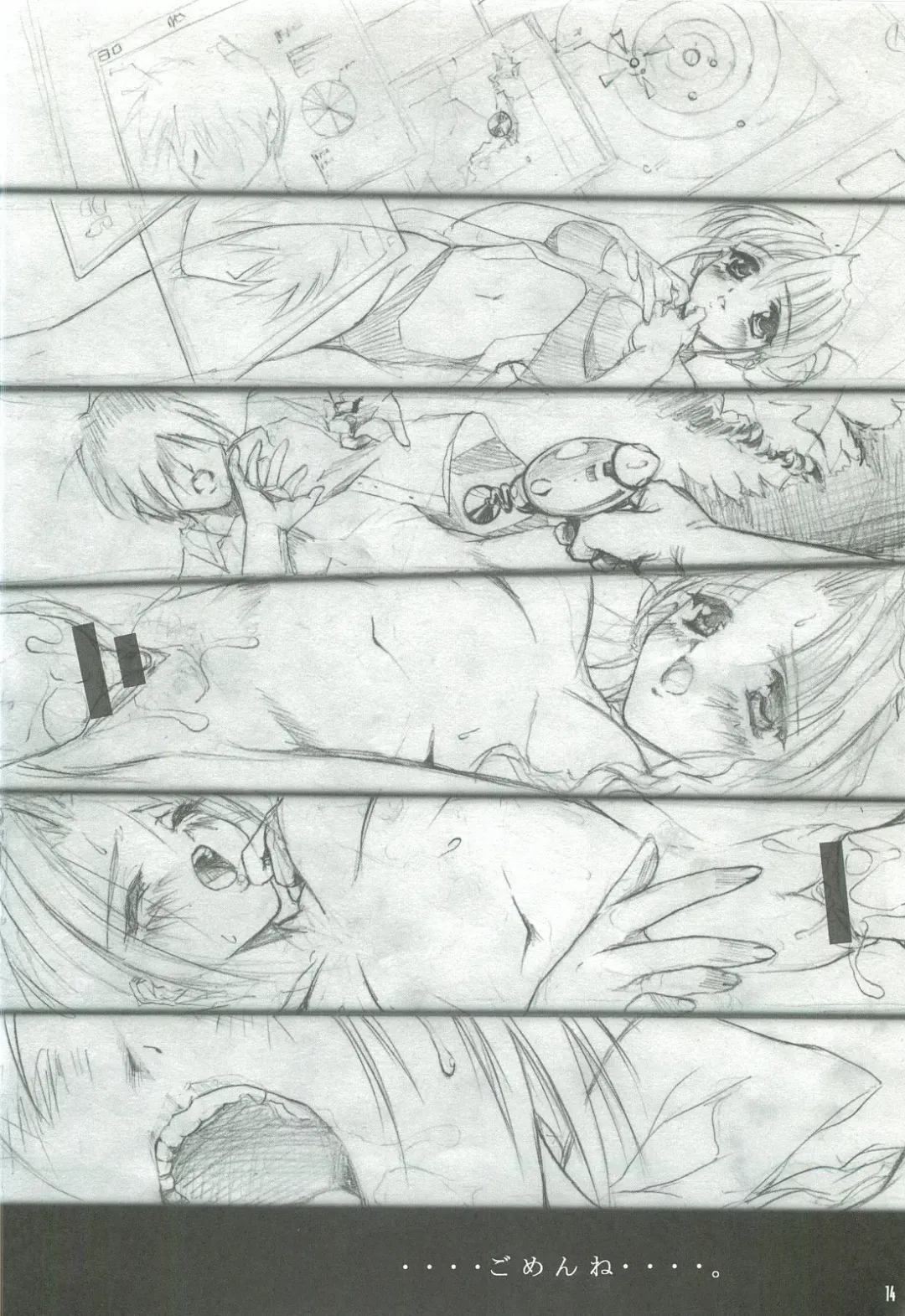 [Orimiya Mai] Kidnapper 0001 Fhentai - Page 13