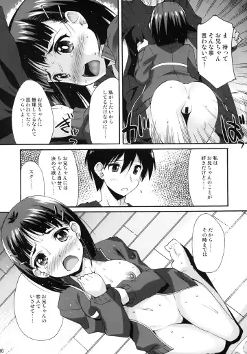 [Shinozuka Atsuto] Makuu Suguha Tsuushin Fhentai - Page 15