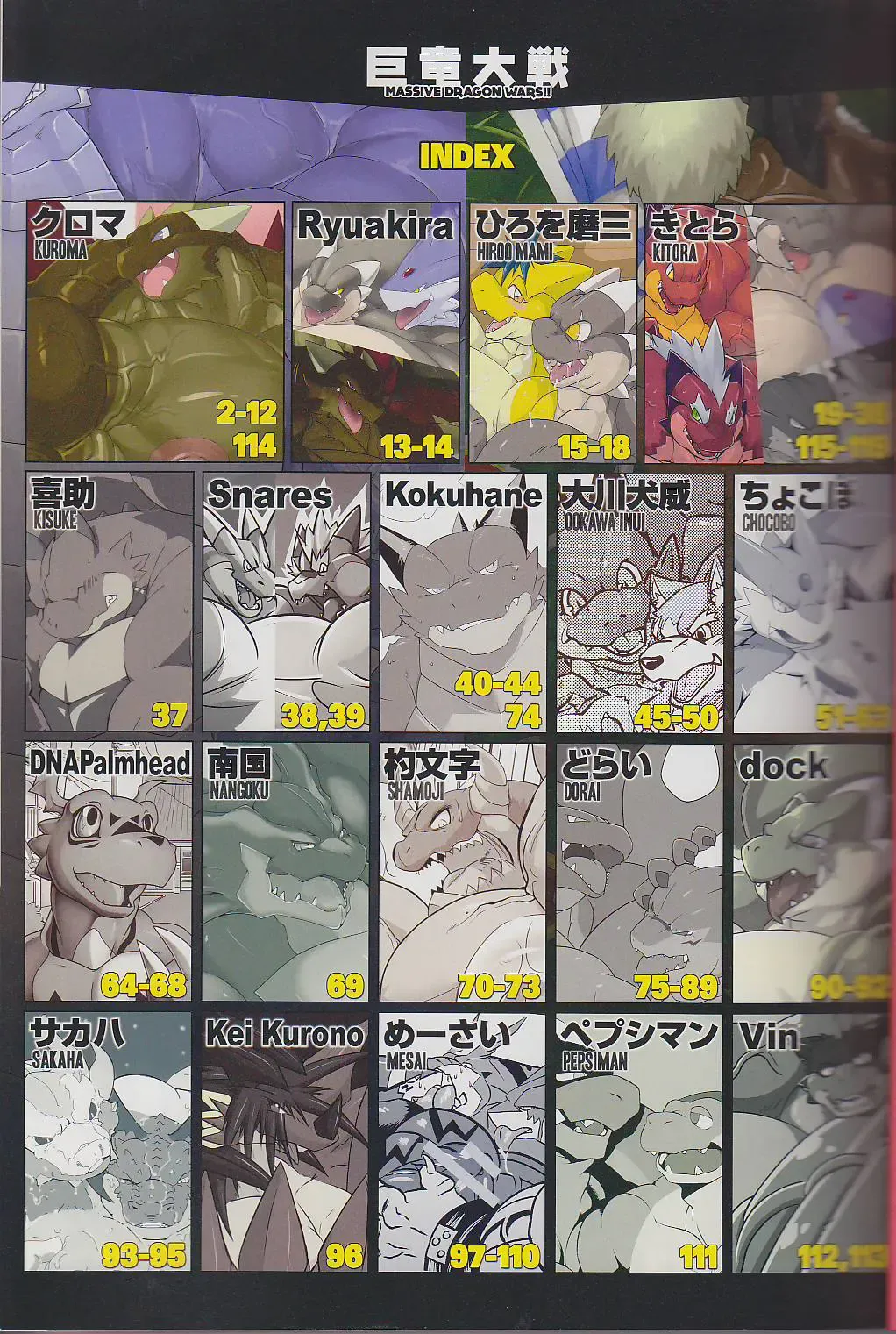 Kyoryuu Taisen - Massive Dragon Wars Fhentai - Page 1