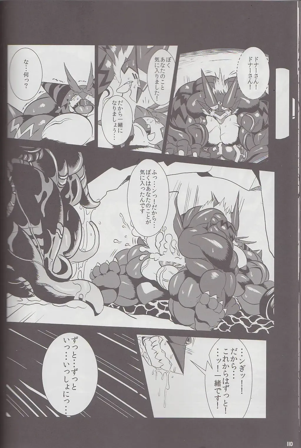 Kyoryuu Taisen - Massive Dragon Wars Fhentai - Page 110