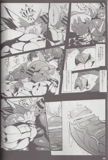 Kyoryuu Taisen - Massive Dragon Wars Fhentai - Page 100