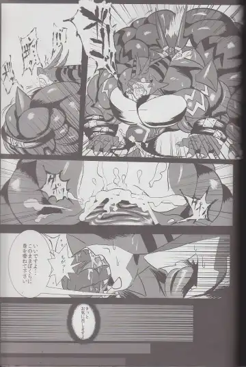 Kyoryuu Taisen - Massive Dragon Wars Fhentai - Page 101