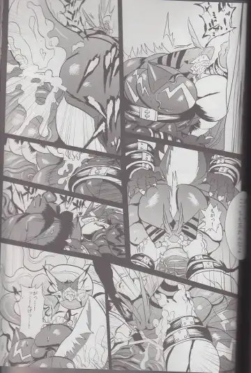 Kyoryuu Taisen - Massive Dragon Wars Fhentai - Page 103