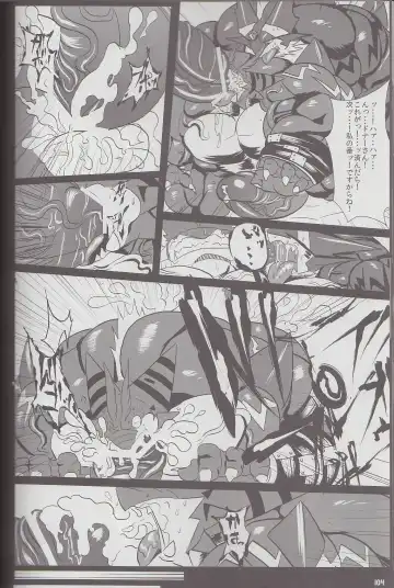 Kyoryuu Taisen - Massive Dragon Wars Fhentai - Page 104