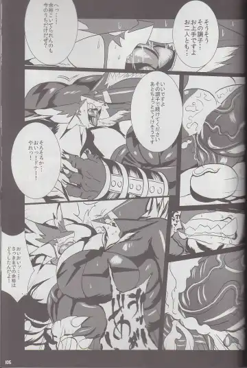 Kyoryuu Taisen - Massive Dragon Wars Fhentai - Page 105