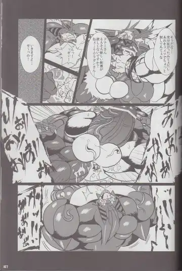 Kyoryuu Taisen - Massive Dragon Wars Fhentai - Page 107