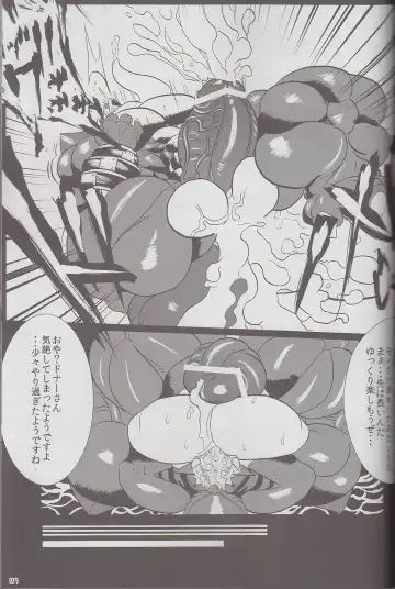 Kyoryuu Taisen - Massive Dragon Wars Fhentai - Page 109