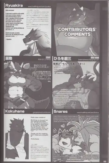 Kyoryuu Taisen - Massive Dragon Wars Fhentai - Page 120