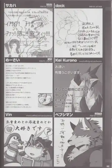 Kyoryuu Taisen - Massive Dragon Wars Fhentai - Page 122