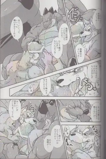 Kyoryuu Taisen - Massive Dragon Wars Fhentai - Page 47