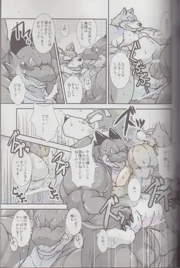 Kyoryuu Taisen - Massive Dragon Wars Fhentai - Page 49