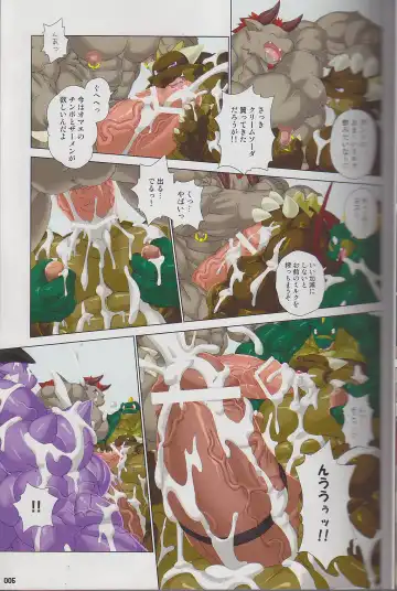 Kyoryuu Taisen - Massive Dragon Wars Fhentai - Page 5