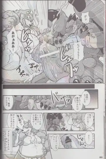Kyoryuu Taisen - Massive Dragon Wars Fhentai - Page 50