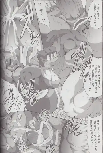 Kyoryuu Taisen - Massive Dragon Wars Fhentai - Page 72