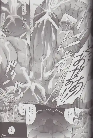 Kyoryuu Taisen - Massive Dragon Wars Fhentai - Page 73