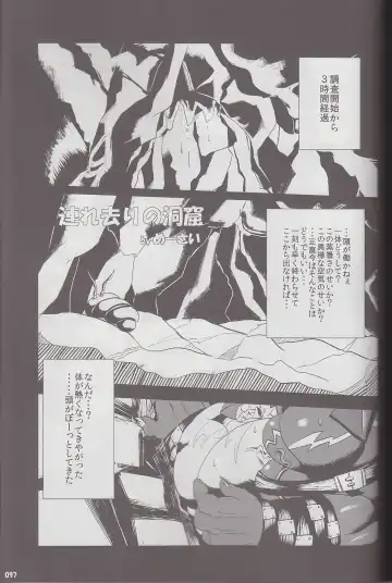 Kyoryuu Taisen - Massive Dragon Wars Fhentai - Page 97