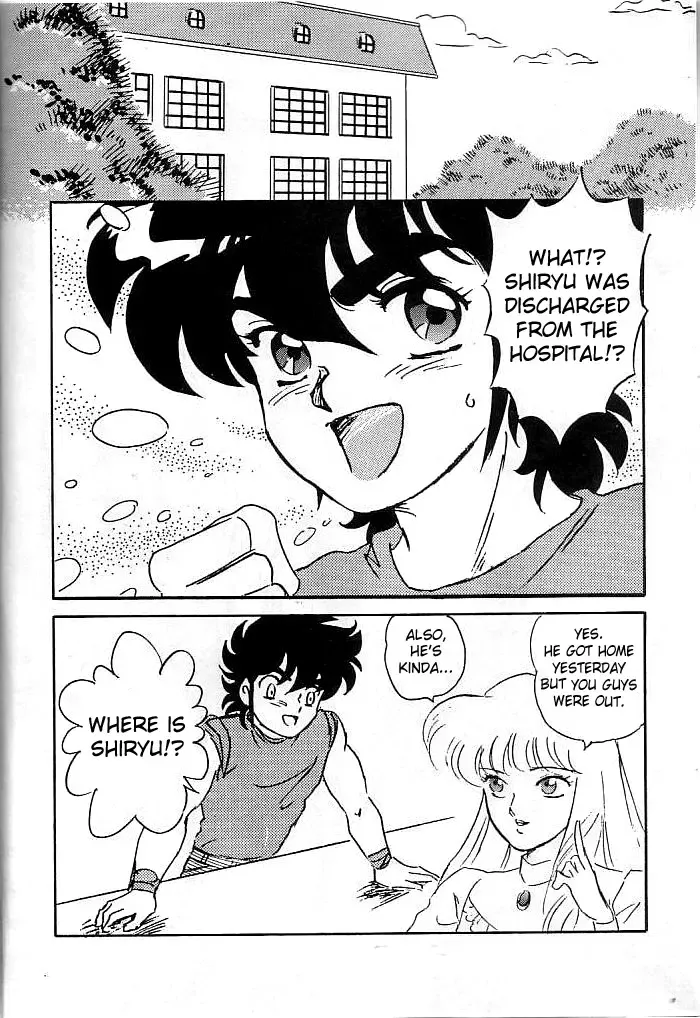 [Holly.j] Muteki Bishoujo Shiryuu-chan act.3 Fhentai - Page 5