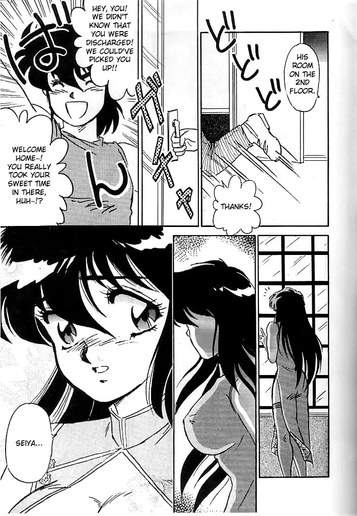 [Holly.j] Muteki Bishoujo Shiryuu-chan act.3 Fhentai - Page 6