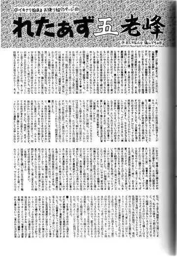 [Holly.j] Muteki Bishoujo Shiryuu-chan act.3 Fhentai - Page 55