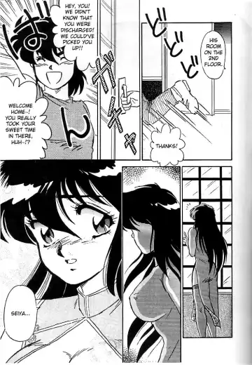 [Holly.j] Muteki Bishoujo Shiryuu-chan act.3 Fhentai - Page 6