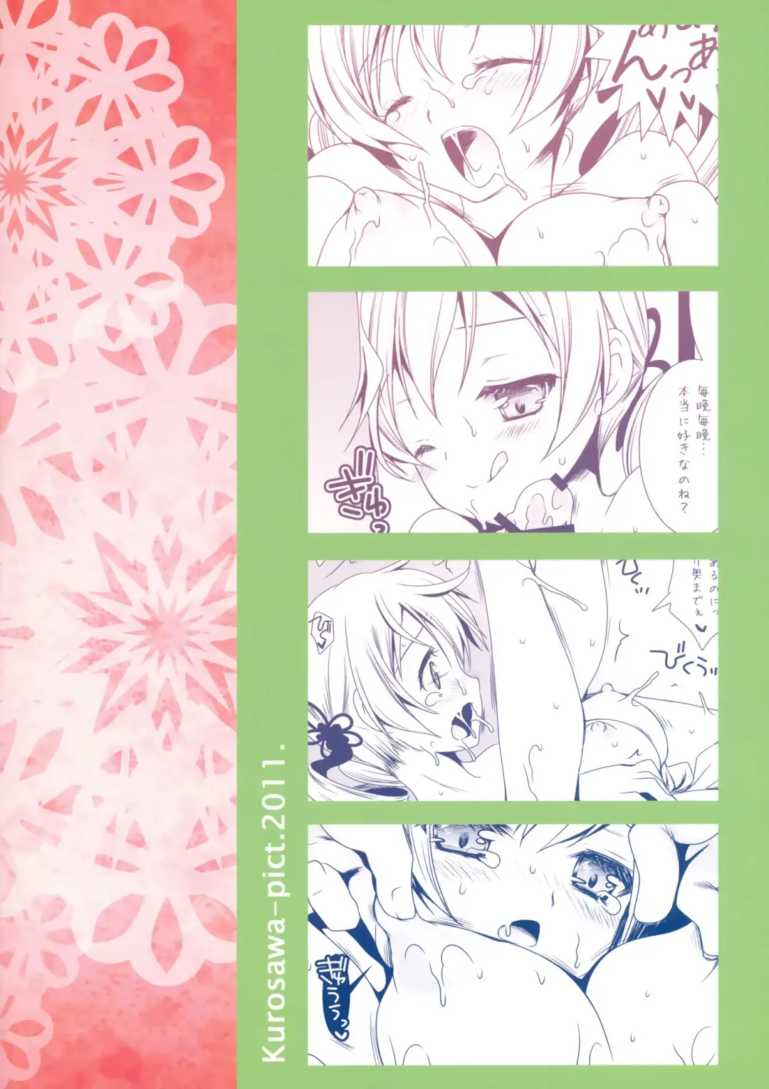 [Kurosawa Kiyotaka] Mami Yome Fhentai - Page 26