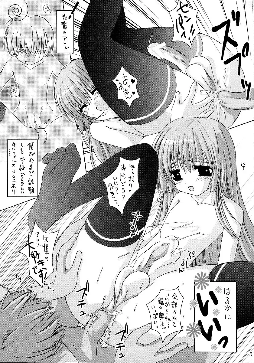 [Shido Mayuru - Tetorapotto] Otonokonoko De Ikou!! Fhentai - Page 6
