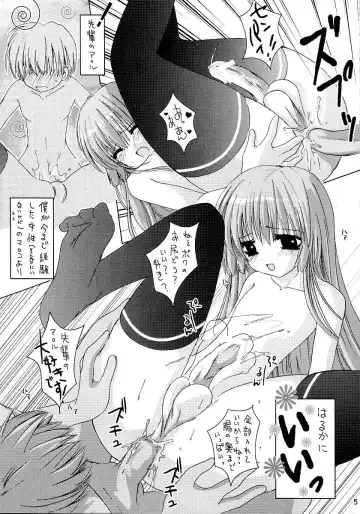 [Shido Mayuru - Tetorapotto] Otonokonoko De Ikou!! Fhentai - Page 6